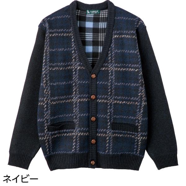 裏フリースカーディガン 紳士服 メンズ トップス 上着 シニアファッション ギフト 敬老の日 父の日...