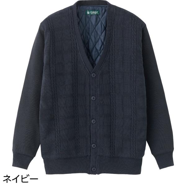 裏キルトニットカーディガン 紳士服 メンズ トップス 上着 シニアファッション ギフト 敬老の日 父...