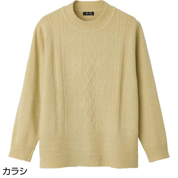 もちもち丸洗いセーター 婦人 レディース トップス シニアファッション 敬老の日 母の日 ギフト お...