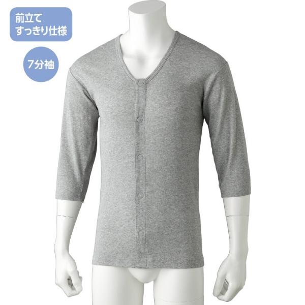 紳士  ７分袖ワンタッチシャツ（２枚組）S M L LL 下着 シニアファッション ギフト シニア ...