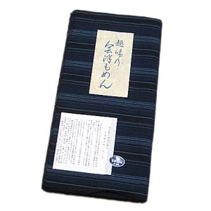 会津もめん　木綿　着物　反物　棒縞と細縞　No4876