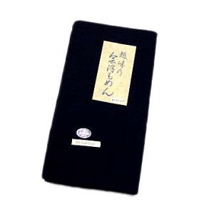 会津もめん　木綿　着物　反物　濃紺　無地　No5082