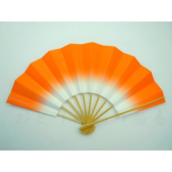 舞扇子 あけぼの ぼかし 白竹 朱 箱なし