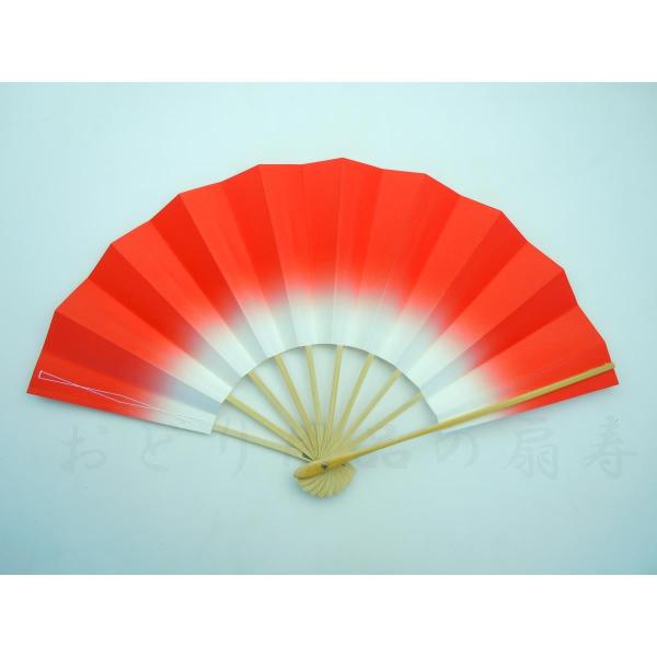 舞扇子 あけぼの ぼかし 白竹 赤 箱なし