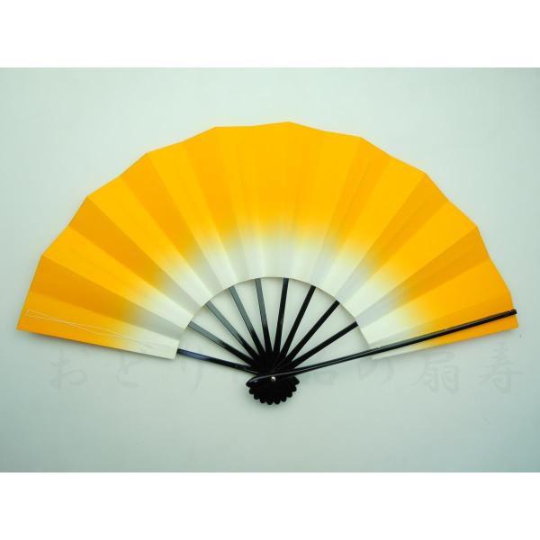 舞扇子 あけぼの ぼかし 黒塗 山吹 京扇子 箱なし