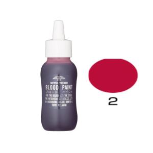 三善 ミツヨシ ブロードペイント 60ｍｌ 2｜senjyu