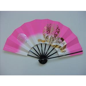 子供用舞扇子 蝶 ピンク 9寸(27cm) 箱付き : おどり用品の扇寿 Yahoo