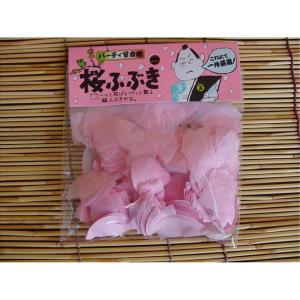 桜ふぶき 日本舞踊舞台小道具