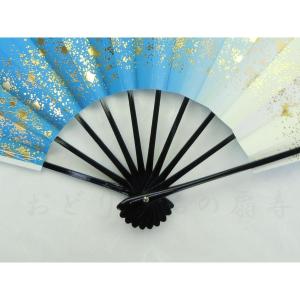 舞扇子 天の川 群青 京扇子 箱なしの詳細画像2