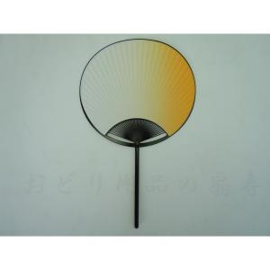 踊り団扇 丸柄小丸うちわ 黒プラスチック柄 山吹