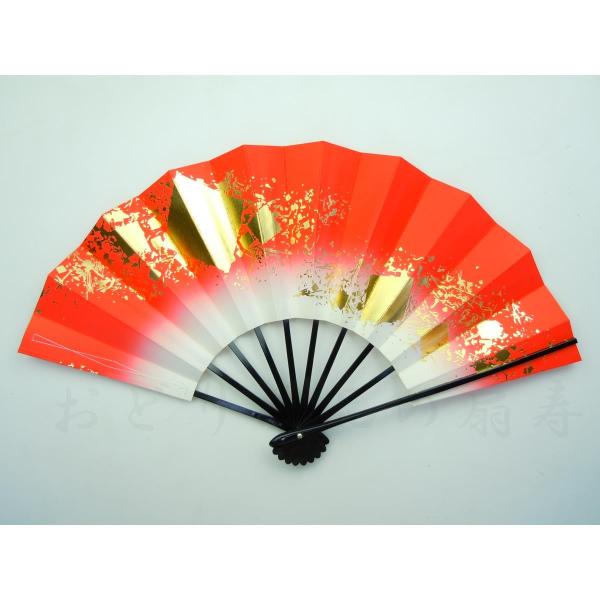 舞扇子 日本舞踊 踊り用 色紙ちらし 赤 京扇子 箱なし