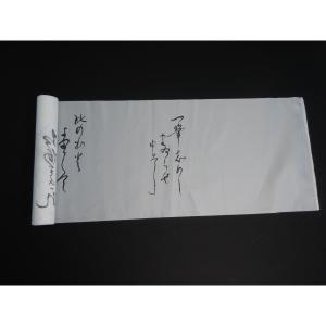 三味線 踊り用 小道具 日本舞踊 藤間流 便利な手作りカバー付 2025年最新】日本舞踊小道具三味線の人気アイテム - メルカリ