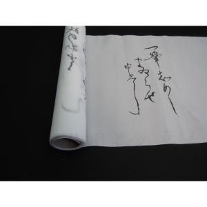 踊り用 巻手紙 裏紙なし 日本舞踊舞台小道具の詳細画像1
