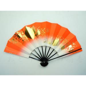 舞扇子 日本舞踊・踊り用 29cm 色紙ちらし 朱 日本製、京扇子