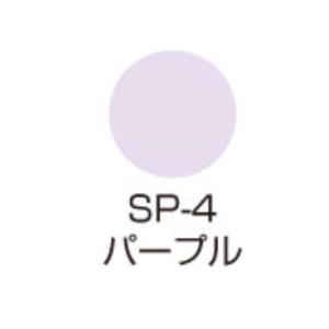 シャレナ シルキィパウダー レフィール SP-4 パープル｜senjyu