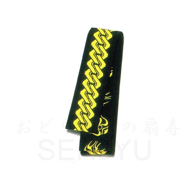 男物別染 仕立角帯