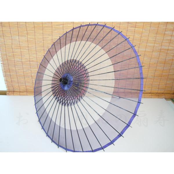 絹傘・日本舞踊傘・踊り傘 継柄 助六・蛇の目 紫 B