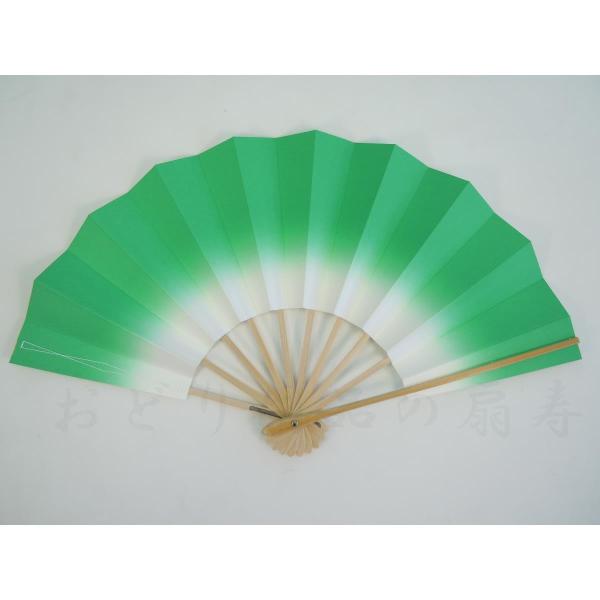 舞扇子 子供用 9寸 あけぼの ぼかし 白竹 グリーン 京扇子 箱なし