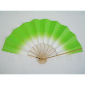 舞扇子 子供用 9寸 あけぼの ぼかし 白竹 若草 日本製、京扇子