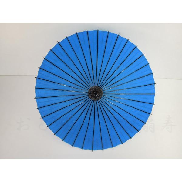 舞踊傘 紙傘 尺四寸 継柄 B 無地 水色