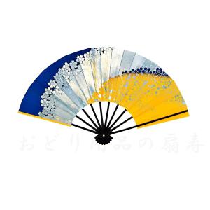 舞扇子 日本舞踊・踊り用 29cm あやめ・流水 手書き パール地 スス竹骨