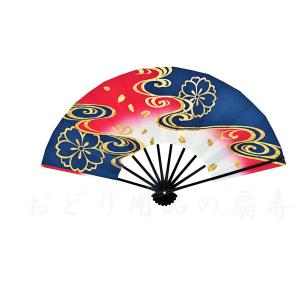 尺舞扇子 日本舞踊・踊り用 30cm 手引色ぼかし 三ッ雲 ピンク・金・銀