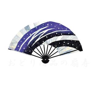舞扇子 両面金 日本舞踊・踊り用 29cm 箱なし : おどり用品の扇寿