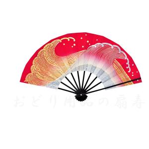 舞扇子 日本舞踊 踊り用 金箔桜柄・赤・白 愛 1370 黒塗骨 京扇子 箱