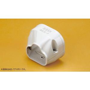 バクマ工業 端末カバー 機器接続部用 7型 アイボリー スマートダクト ADシリーズ AES-7-I