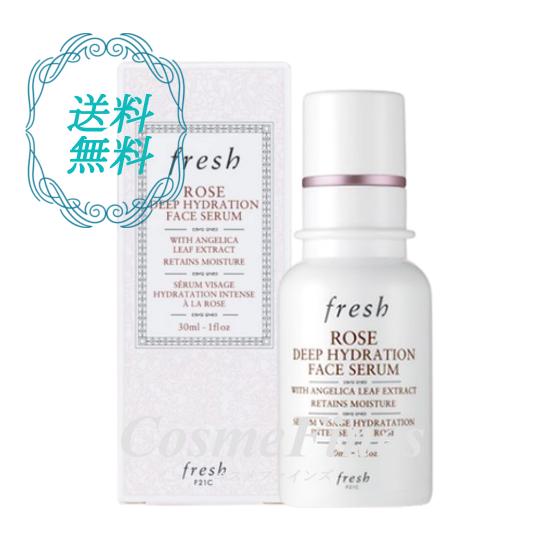FRESH フレッシュ ローズ ディープ ハイドレーション フェイス セラム 30ml 送料無料