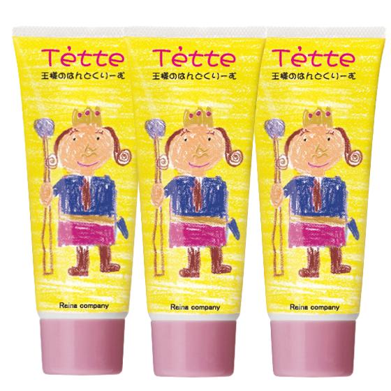 Tette テッテ 王様のハンドクリーム 65g 3個セット 天然保湿成分 ヒアルロン酸