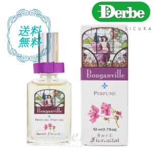 Derbe デルベ 日本処方 ブーゲンビリア パフューム 香水 50ml