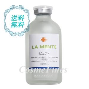 LA MENTE（ラメンテ） 薬用 Cプラホワイトニング 30ml 美容液 : コスメ