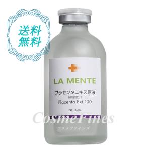 LAURA MERCIER（ローラ メルシエ） ホイップト ボディクリーム