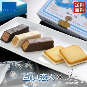 北海道銘菓 センカランド 石屋製菓 Yahoo ショッピング