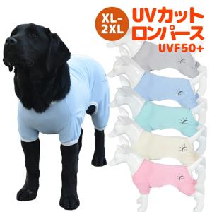 在庫限り 早い者勝ち】犬服 ドッグウェア UVカット UVF50+ 虫よけ