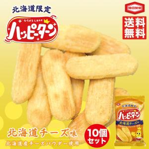亀田製菓 ハッピーターン 【神戸牛ステーキ風味風味】 34g入 1袋