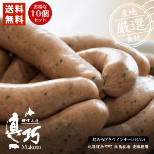 肉の山本 馬刺し大トロフレーク 4点セット 千歳ラム工房 馬肉 桜肉