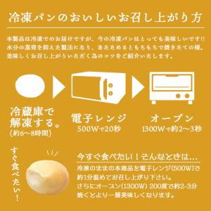 花畑牧場 北海道十勝コーンパン 5個入 3個セ...の詳細画像2