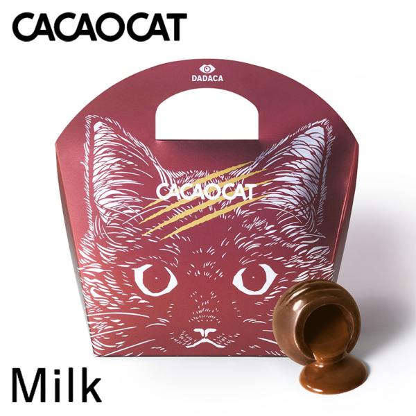 CACAOCAT ミルク 5入 2個セット 送料無料 チョコレート お土産 手土産 人気 ダーク ミ...