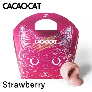 CACAOCAT ミルク 6個入り :4571542150028:PX-STORE Yahoo!店 - 通販 