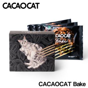 CACAOCAT Bake ダーク 3個入り 送料無料 送料込み 北海道 チョコレート お土産 手土産 人気 ダーク カカオ DADACA カカオキャット 猫 ねこ｜senka-land