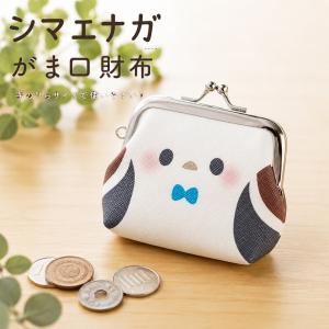 シマエナガ がま口財布 送料無料 北海道限定 小...の商品画像