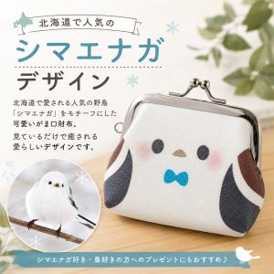 シマエナガ がま口財布 送料無料 北海道限定 ...の詳細画像2