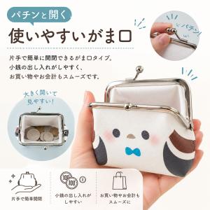 シマエナガ がま口財布 送料無料 北海道限定 ...の詳細画像3