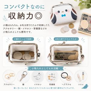 シマエナガ がま口財布 送料無料 北海道限定 ...の詳細画像4
