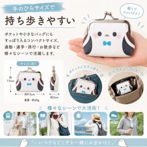 シマエナガ がま口財布 送料無料 北海道限定 ...の詳細画像5