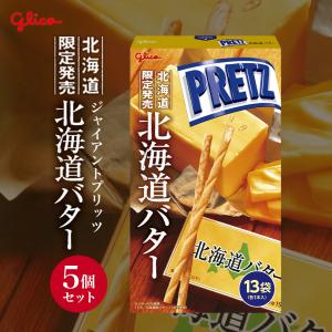 プリッツ バターの商品一覧 通販 Yahoo ショッピング