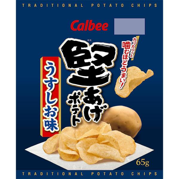 カルビー 堅あげポテト うすしお味 65g 12袋入 (1ケース) 送料無料 北海道 ご当地 じゃが...