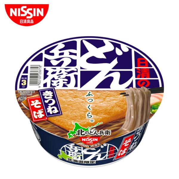 日清食品 北のどん兵衛 きつねそば 12個入り (1ケース）北海道限定 送料無料 千歳 カップ麺 北...